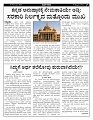PUBLIC KADATA 01-02-2026-page-007